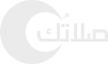 الصفحة الرئيسية هجرية