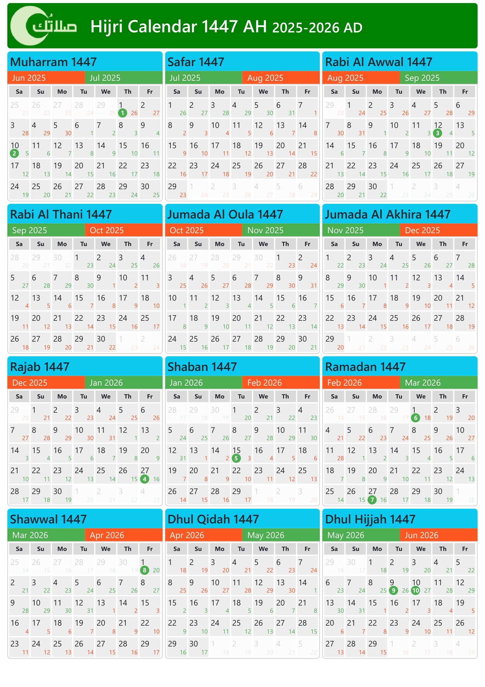 New Calendar 2025 Islamic Finest Magnificent Calendar 2025 Design 