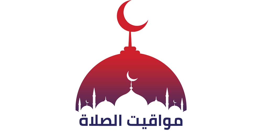 Ramadan Prayer Calendar in Oman Smart Future City 1446, AH 2025